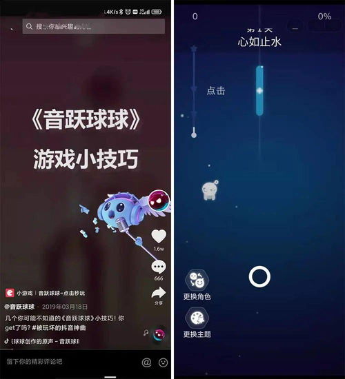 不爱玩就划走 这个 App 让你像刷抖音一样玩游戏