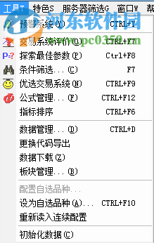 海川新盟现货是不是合法的我叫说只有三个月这只股票就自动没了，是怎么回事