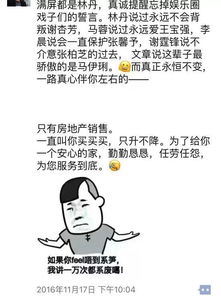 置业顾问发朋友圈,拼的就是才华 超全朋友圈文案,看这一篇就够了