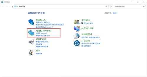 qq登录超时(win7登录不上qq显示登录超时的两种解决方法)