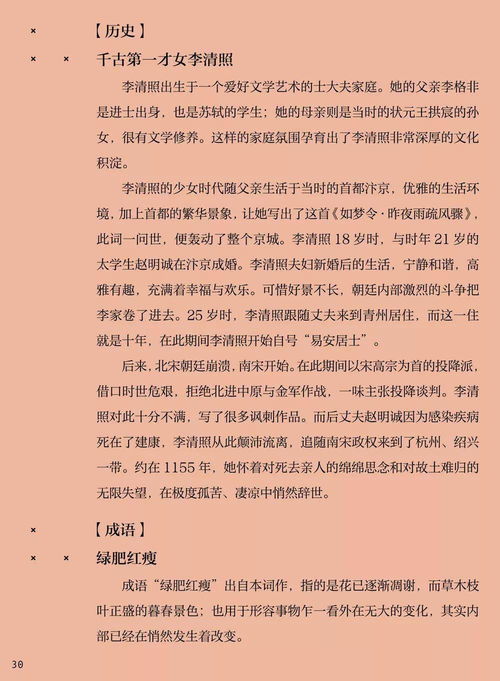 释出怎么造句（沸腾的反义词是什么呢？）