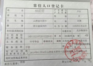 今年考研成功,研究生新生的户口怎么处理,需不需要迁到学校