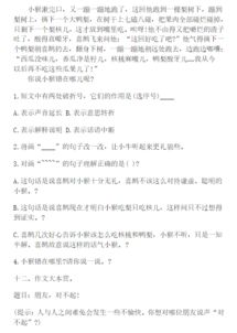 高兴的词语加解释造句_高兴的近义词是什么标准答案？