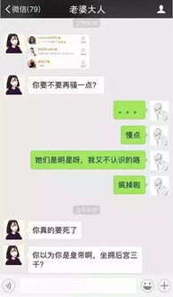 这个哄女友的新套路简直可以写入教科书