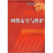 中文查重系统：保护学术诚信的利器