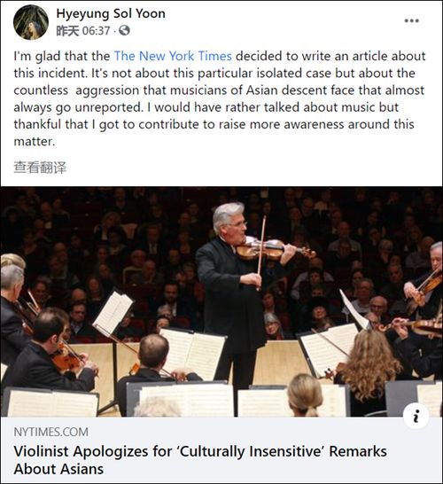 美小提琴家为 韩国日本人不会唱歌 言论道歉,网友翻出他疑似歧视汉语视频