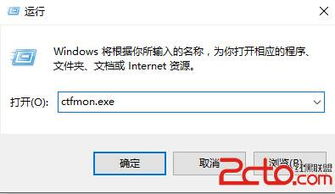 win10任务栏怎样输入法图标不显示