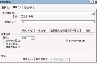 文章加空格问题