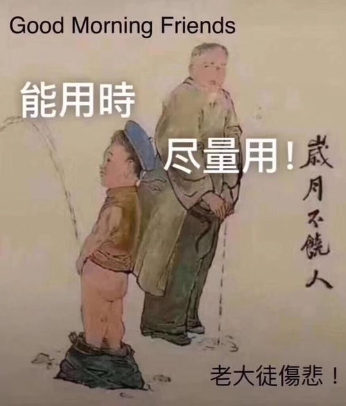 像我这样的男人