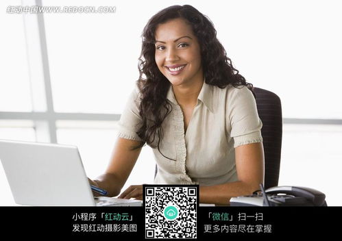 微笑中的办公室女人图片免费下载 红动网 