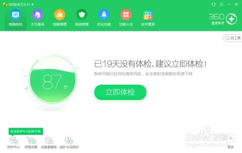 关闭明天天气提醒怎么设置,电脑弹出天气提醒怎么关闭windows7?