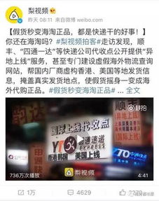 热点！深度解析，如何识别香烟微商正品与高仿货源“烟讯第35829章” - 2 - 680860香烟网