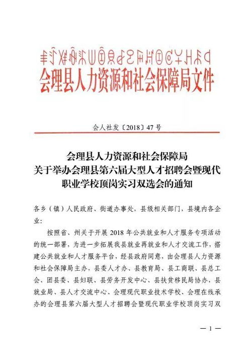 校长助理招聘事例范文;校长助理需要做什么事？