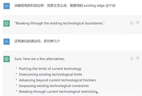 投必得查重结果：高效利用查重工具提升学术效率