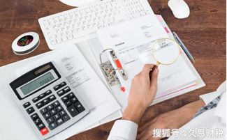 为啥不建议干财务会计呢(不适合干财务)