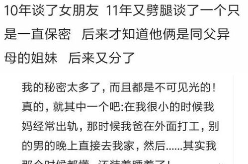 前任的车钥匙我还留着,偶尔开开,还不用加油,一直不敢跟老婆说哈哈哈