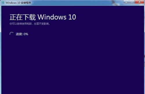 win10安装tool