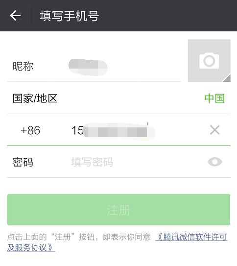 一人两部手机能用两个徽信号吗 