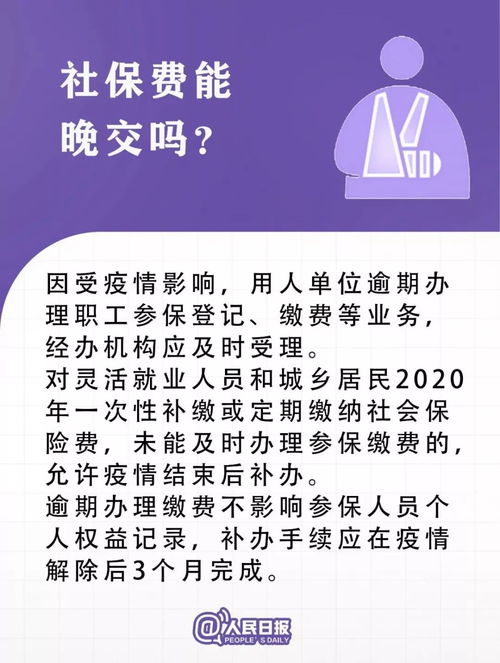 疫情防控期间,企业工资如何发放 省人社厅作出解释