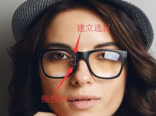 眼镜内侧两边反光解决方法