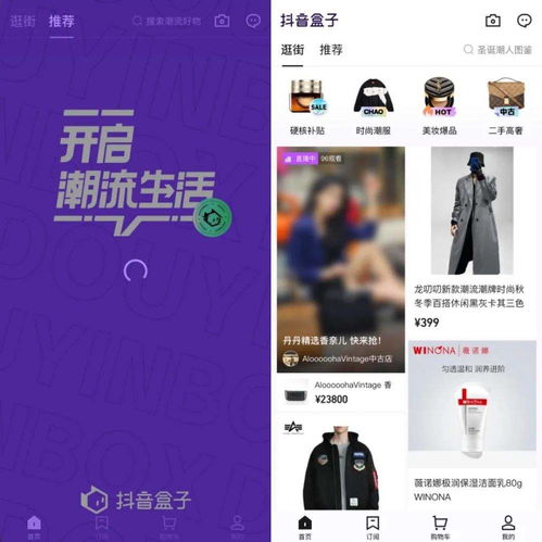 抖音婚戀app報白要多久(抖音里的婚姻咨詢是免費的嗎)