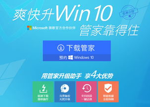 打开不了win10的安装工具箱