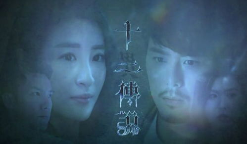 悬疑 猜不到凶手,TVB推理破案剧 十二传说 真的被低估了吗
