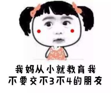 开心一笑 一男孩子喜欢网聊,一天他网上聊了一个同城妹子