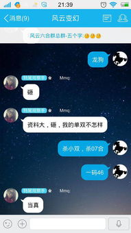 ,缸里无水 见底,是什么生肖 