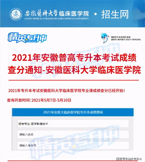 安徽大学自考答辩成绩单,关于安徽大学自考本科，论文答辩过了2年了，但还有一门没过不能申请毕业！论文有有效期吗？会不会失效？请(图1)