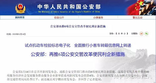 2020年汽车交强险标志河北省还需要贴吗 