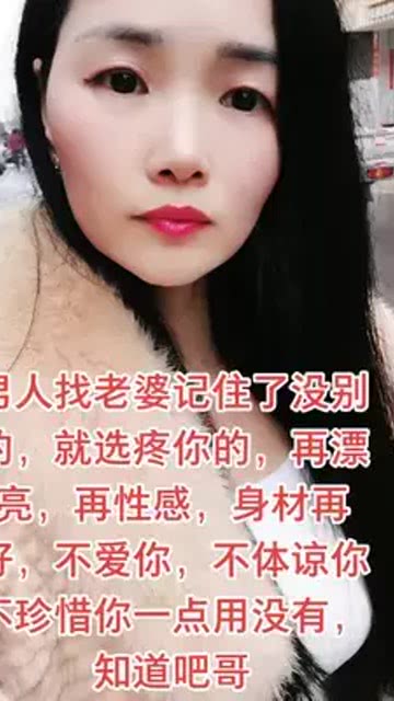 男人找老婆记住了没别的,就选疼你的,再漂亮,再性感,身材再好,不爱你, 