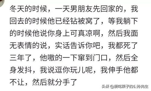 有个 二货 老婆是什么体验 周围家长的眼神都直了 