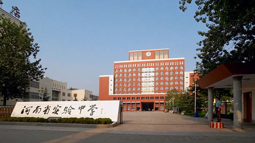 郑州小升初学校排名，我想知道河南省实验中学的小升初的情况