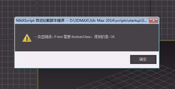 win10怎么装3dmax2014