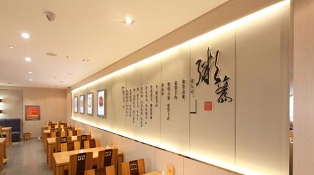 粥店店名大全 