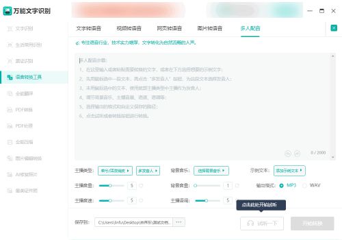 开云「中国」官方网站：支持各种系统的远程控制软件：TeamViewer(图2)