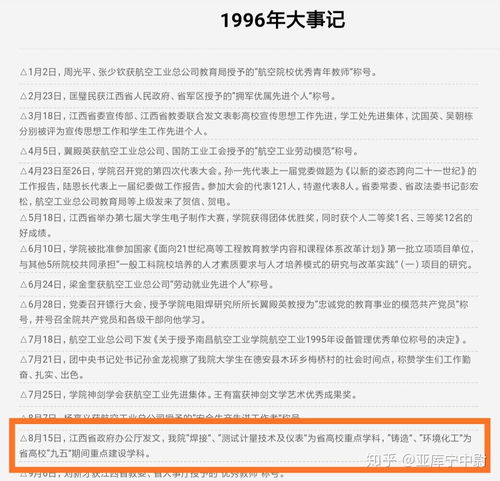 南昌航空航天大学自考,南昌航空大学自学考试难不难考上？(图2)