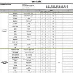 七夕出租报价单图片 搜狗图片搜索