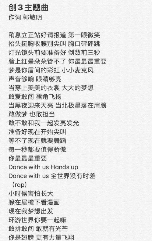 励志歌曲清白之年的歌词_如何评价朴树清白之年的歌词？