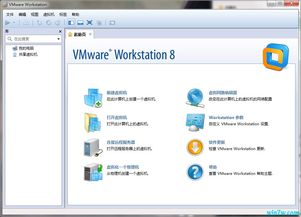 vmware怎么安装win10