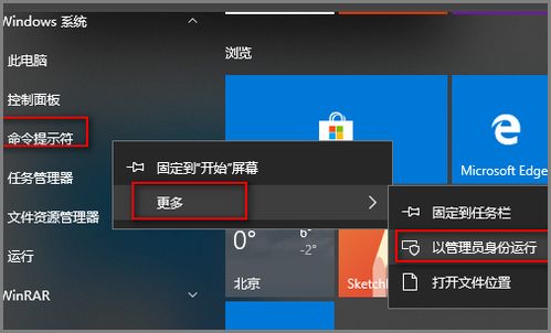 win10怎么设置热点共享网络连接不上