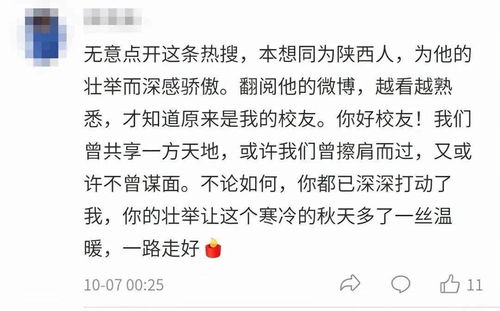 对面夫妻的解释词语,对门子四川话什么意思？