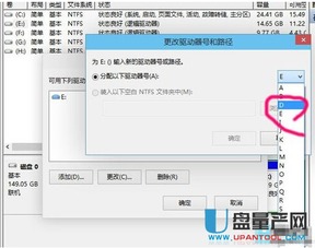 安装win10需要改硬盘设置吗