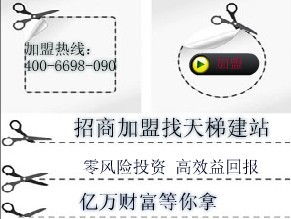 互联网产品加盟当选天梯网站建设系统,互联网产品加盟当选天梯网站建设系统生产厂家,互联网产品加盟当选天梯网站建设系统价格 