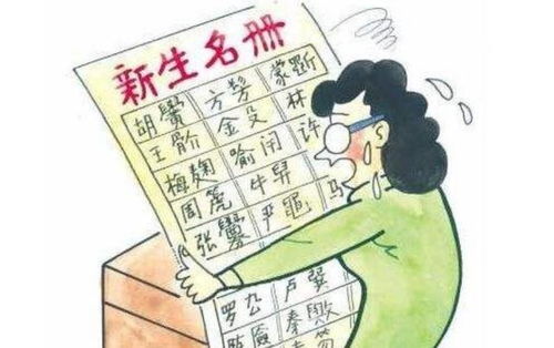 宝爸姓 甄 ,随口给龙凤胎取名字,上户口时工作人员都连连夸赞