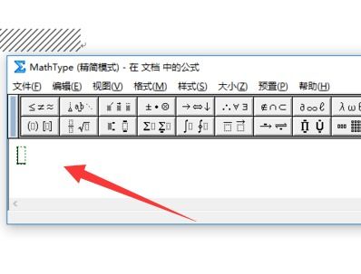 急 怎样在WORD公式编辑器里将下标改为正体,其他为斜体 