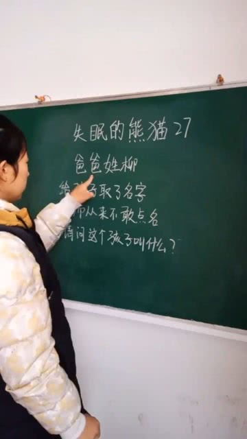 有人知道这个孩子叫什么名字吗 