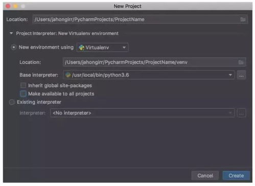 超详细的 PyCharm 教程,必须收藏