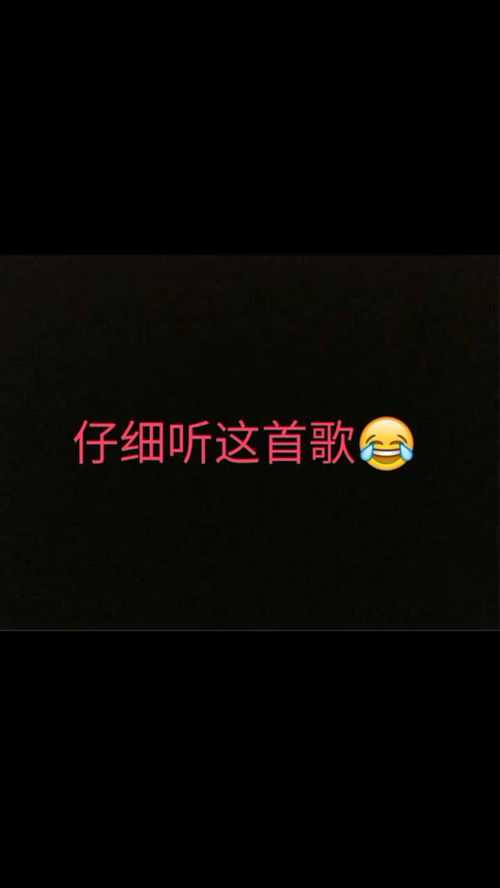 最近农农的名字被玩坏了 